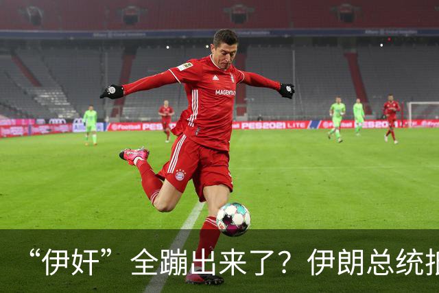 “伊奸”全蹦出来了？伊朗总统抵达纽约，在美国的伊朗人抗议了！