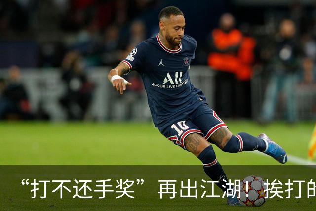 “打不还手奖”再出江湖！挨打的道歉 打人的无动于衷