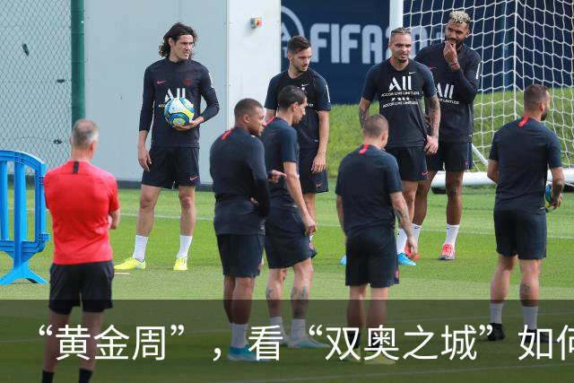 “黄金周”，看“双奥之城”如何盘活赛事经济