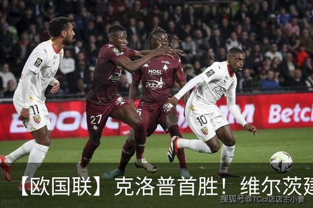 【欧国联】克洛普首胜！维尔茨建功，德国2-0塞尔维亚