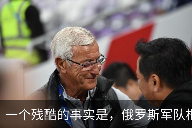 一个残酷的事实是，俄罗斯军队根本就打不完！已经有150个国家，近46000名外籍人员签约加入俄军