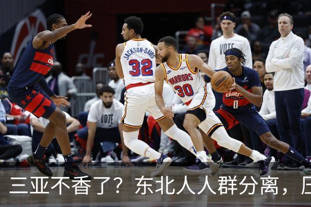 三亚不香了？东北人人群分离，压垮他们的不是物价，而是生活现实