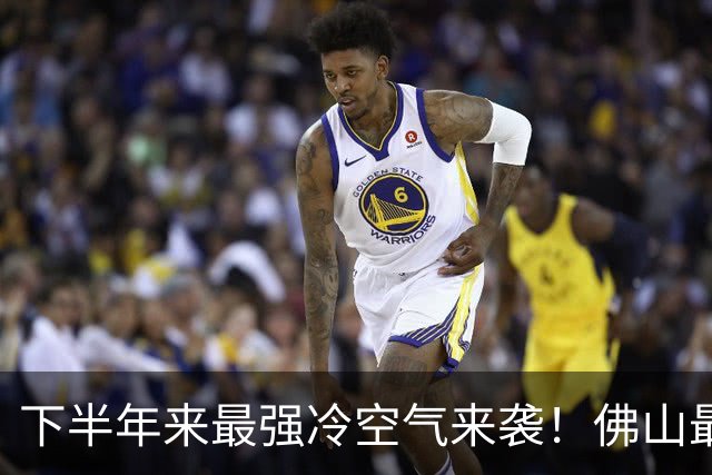 下半年来最强冷空气来袭！佛山最低气温降至……