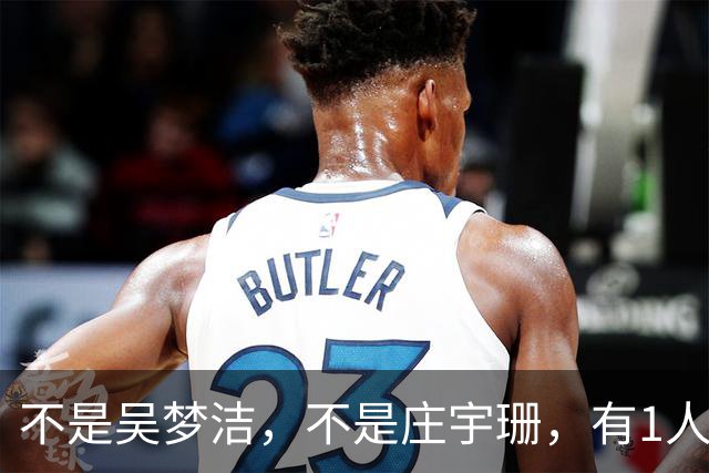 不是吴梦洁，不是庄宇珊，有1人才是中国女排赢球的头号功臣！