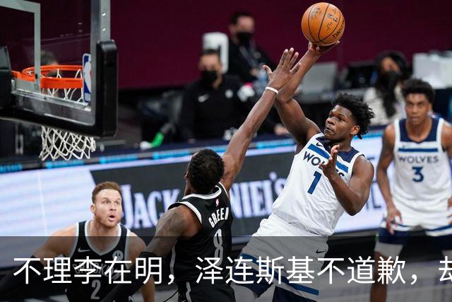 不理李在明，泽连斯基不道歉，却高调感谢日本，韩国不尴尬吗？