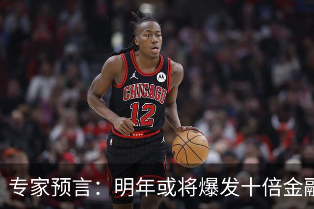 专家预言：明年或将爆发十倍金融危机，抛售资产是自救还是踏空