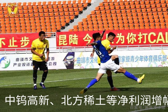 中钨高新、北方稀土等净利润增幅超130%，有色金属ETF天弘（159157）标的指数跌超4%，净申购达3200万份为深市同标的第一