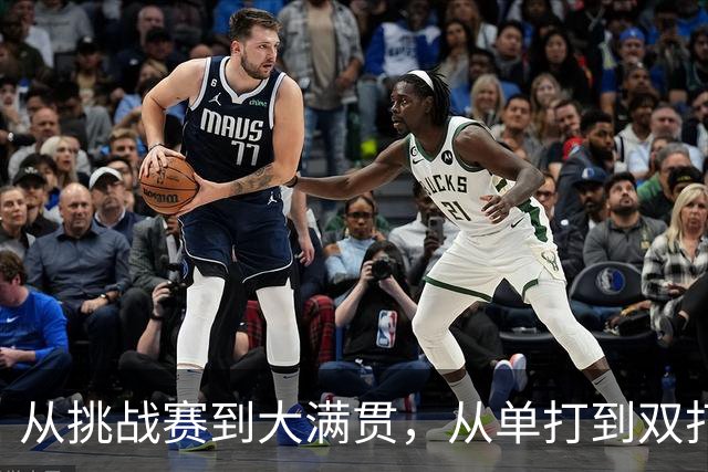 从挑战赛到大满贯，从单打到双打，郭涵煜已获得职业生涯六大突破