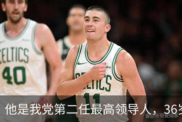 他是我党第二任最高领导人，36岁英勇牺牲，妻子成全国妇联副主席！