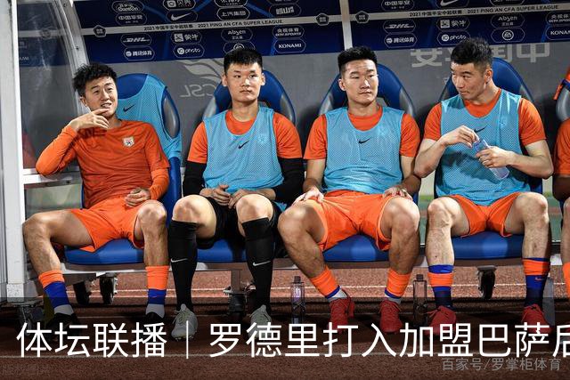 体坛联播｜罗德里打入加盟巴萨后首球，梅西上演梅开二度