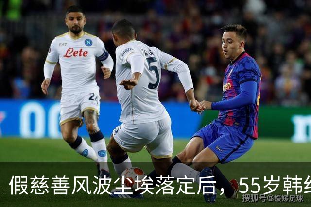 假慈善风波尘埃落定后，55岁韩红近况曝光，她彻底“躲”不起了