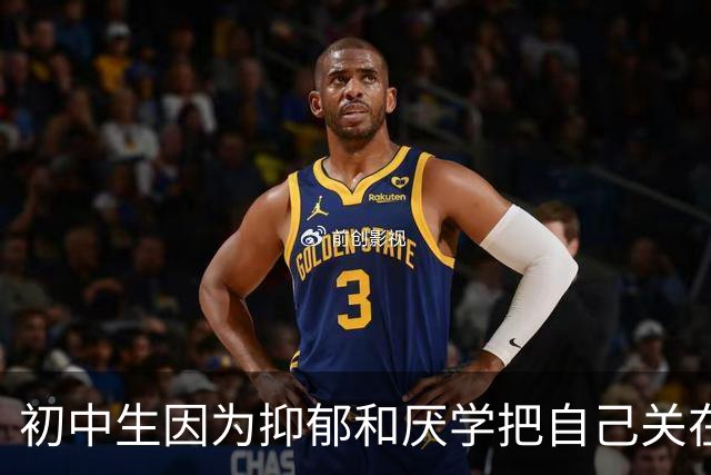 初中生因为抑郁和厌学把自己关在房里，妈妈急疯了，咬着牙让他去网吧玩游戏。他抑郁好了，读完大专，如今成家立业
