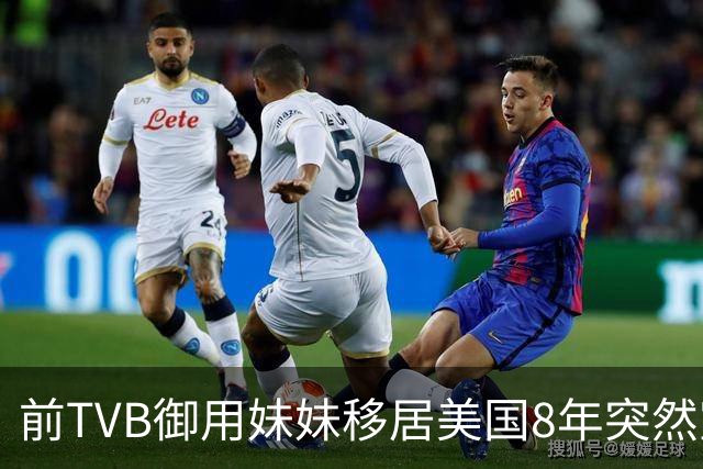 前TVB御用妹妹移居美国8年突然宣布离婚，饱受抑郁煎熬：经常掌掴自己