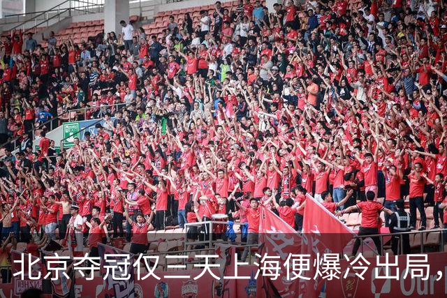 北京夺冠仅三天上海便爆冷出局，德约年终总决赛资格陷入危机