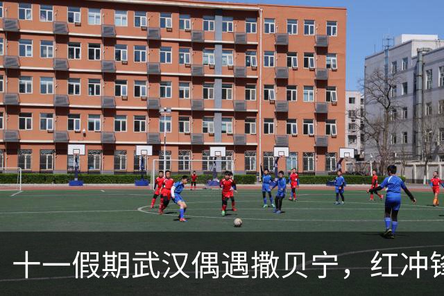十一假期武汉偶遇撒贝宁，红冲锋衣配黑高领，50岁的他弯腰合影没架子