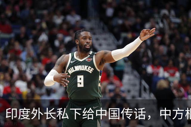印度外长私下给中国传话，中方根本不为所动，莫迪不改就免开尊口
