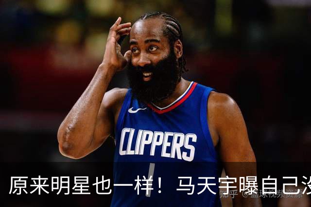 原来明星也一样！马天宇曝自己没朋友、找AI聊天，节目上崩溃大哭