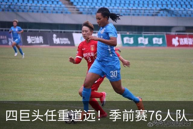 四巨头任重道远！季前赛76人队上半场58-56篮网：詹姆斯首秀10+4+5