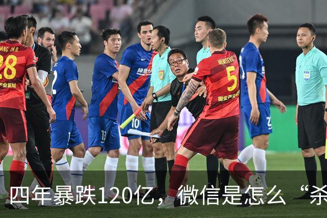 四年暴跌120亿，微信是怎么“杀死”口香糖行业的？