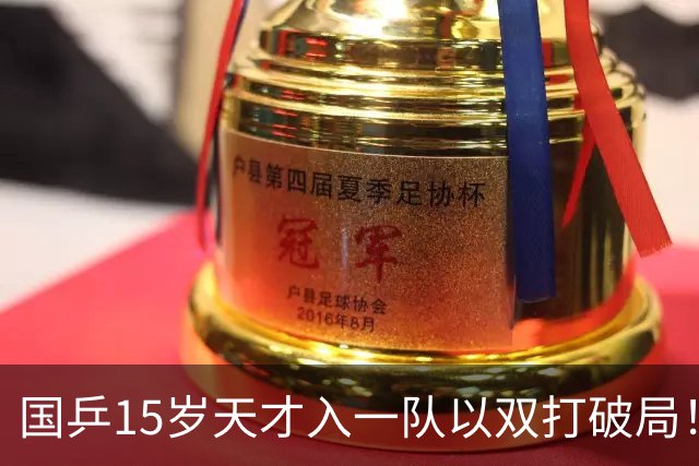 国乒15岁天才入一队以双打破局！已入大满贯四强证身价 亚锦赛或成奇兵