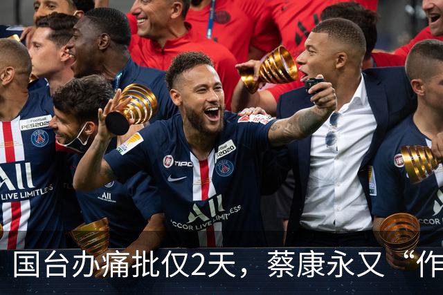 国台办痛批仅2天，蔡康永又“作妖”，小S和林志玲联手，都不装了
