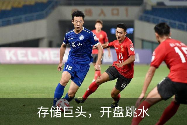 存储巨头，开盘跳水
