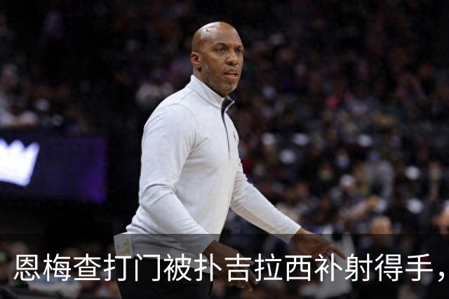 恩梅查打门被扑吉拉西补射得手，多特第10分钟取得领先
