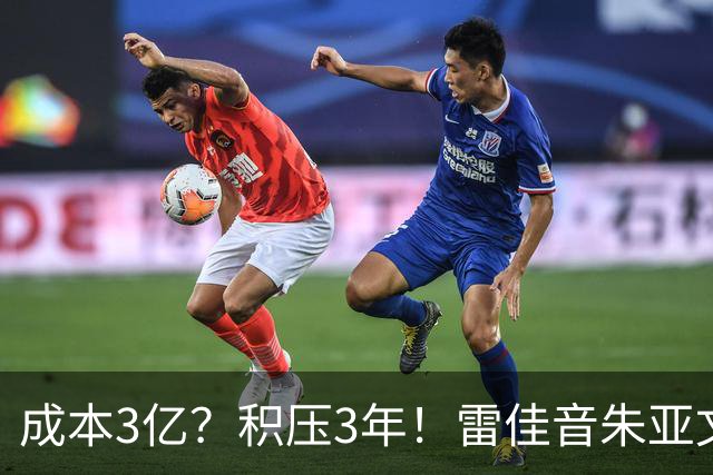 成本3亿？积压3年！雷佳音朱亚文也救不了，中秋档第一票房惨案诞生