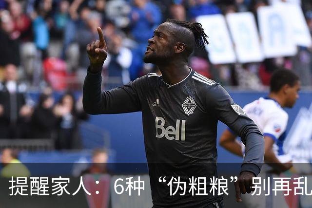 提醒家人：6种“伪粗粮”别再乱吃，尤其第3种，很多人拿它当早餐