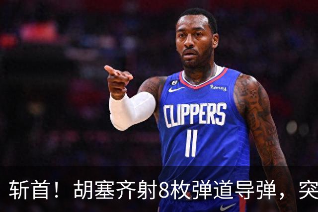 斩首！胡塞齐射8枚弹道导弹，突袭也门总统府，目标沙特军事顾问