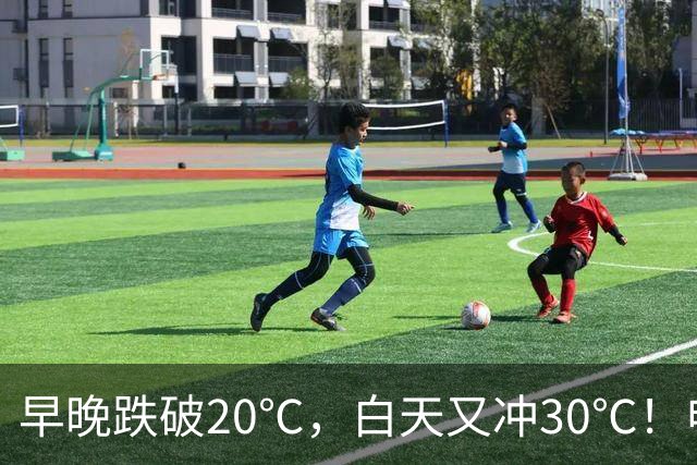 早晚跌破20℃，白天又冲30℃！申城晴空进入“倒计时”，降水随后到