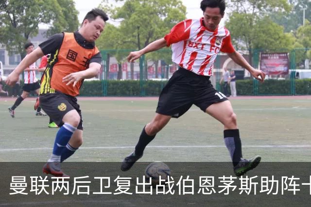 曼联两后卫复出战伯恩茅斯助阵卡里克！7人仍伤缺，B费恐继续首发