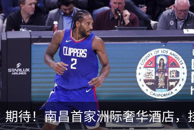 期待！南昌首家洲际奢华酒店，挂牌了！
