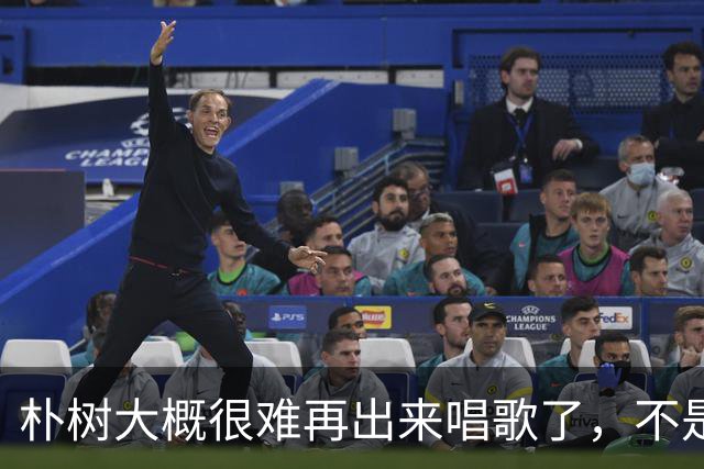 朴树大概很难再出来唱歌了，不是因为卓伟这次爆料，而是他的身体和心气！