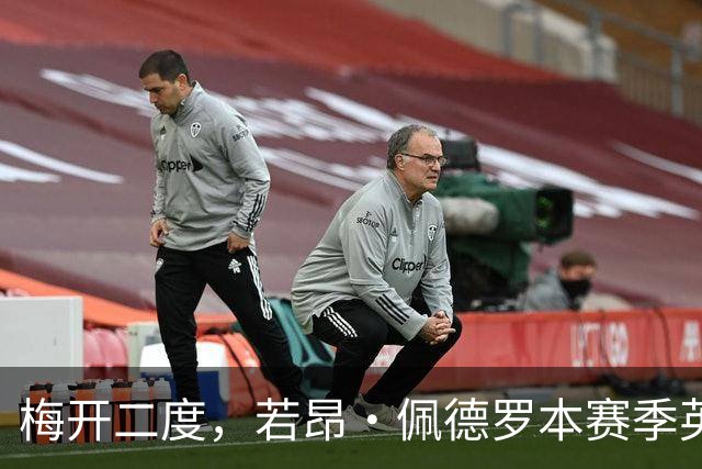 梅开二度，若昂·佩德罗本赛季英超6场比赛贡献5球3助攻