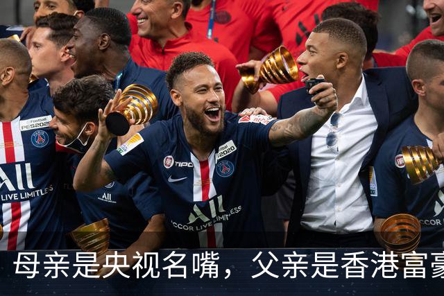 母亲是央视名嘴，父亲是香港富豪，如今21岁在美国知名大学就读