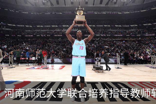 河南师范大学联合培养指导教师斩获诺奖！