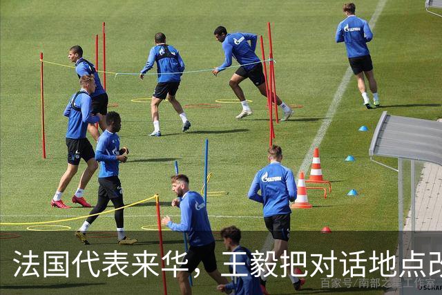 法国代表来华，王毅把对话地点改在大同，这步棋是走给马克龙看的