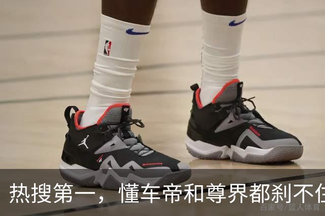 热搜第一，懂车帝和尊界都刹不住车了；黄奇帆被查；茶百道涉嫌操纵IPO被停牌；华为麒麟芯片官宣进展；峰学蔚来武亮回应财产转移质疑……