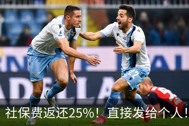 社保费返还25%！直接发给个人！长沙社保补贴手机申请入口→