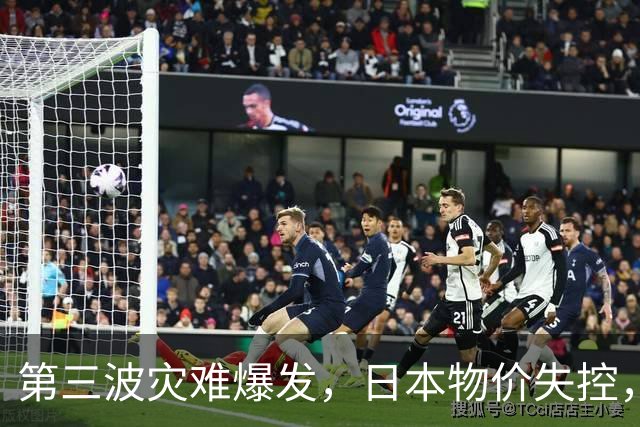 第三波灾难爆发，日本物价失控，若中美不救，日本经济或走向绝路