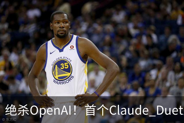 绝杀OpenAI！首个Claude Duet上岗，Opus 5.5 24 小时替你打工