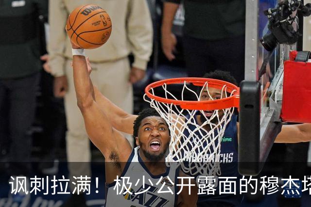 讽刺拉满！极少公开露面的穆杰塔巴，竟声称伊朗已是世界头号强国