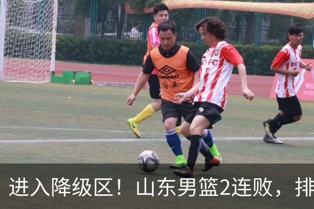 进入降级区！山东男篮2连败，排名倒数第2，邱彪难逃责任，纪民尚引不满！