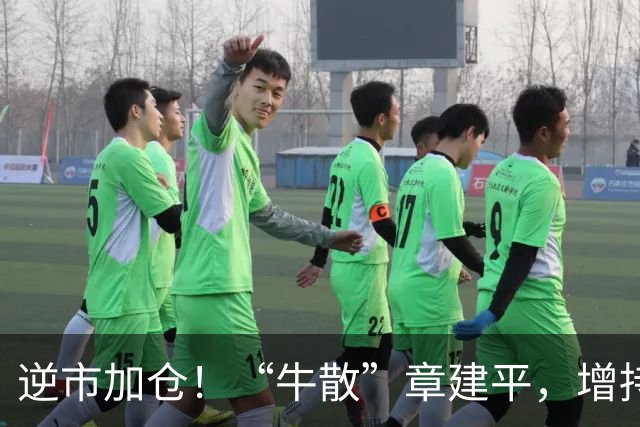 逆市加仓！“牛散”章建平，增持云南锗业