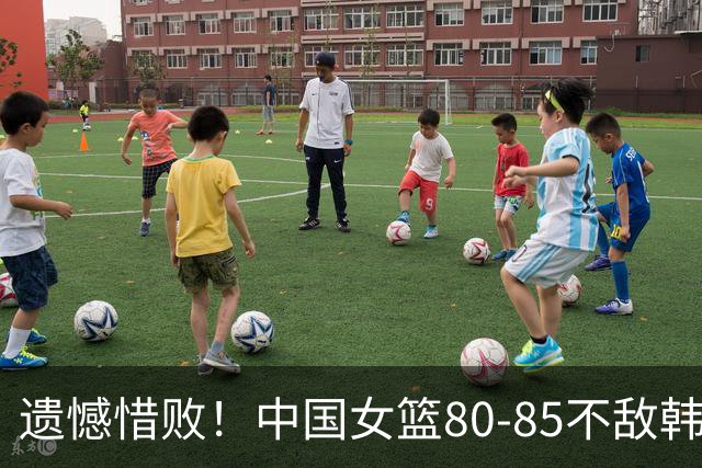 遗憾惜败！中国女篮80-85不敌韩国无缘亚运决赛，张子宇22分，奈何全队三分13中0，18次失误