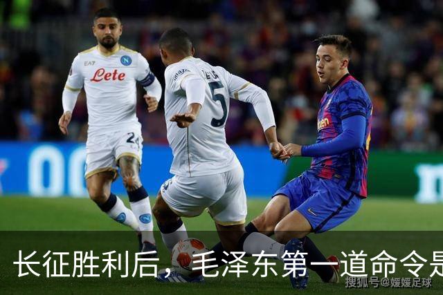 长征胜利后，毛泽东第一道命令是抓人？被抓者大笑：我等很久了！