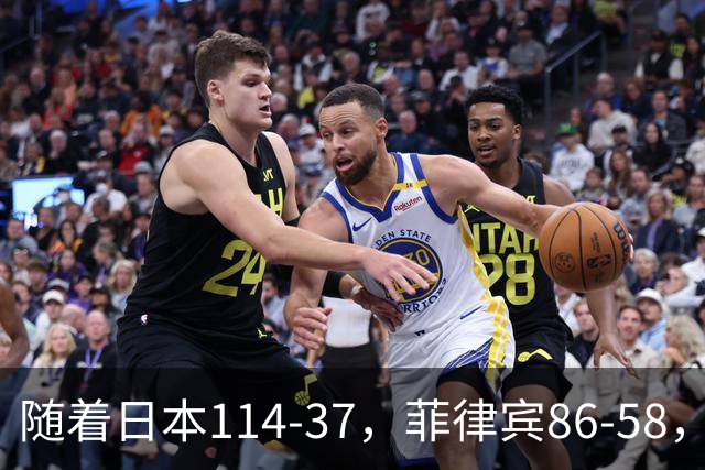 随着日本114-37，菲律宾86-58，泰国52-61,亚运女篮最新积分榜出炉