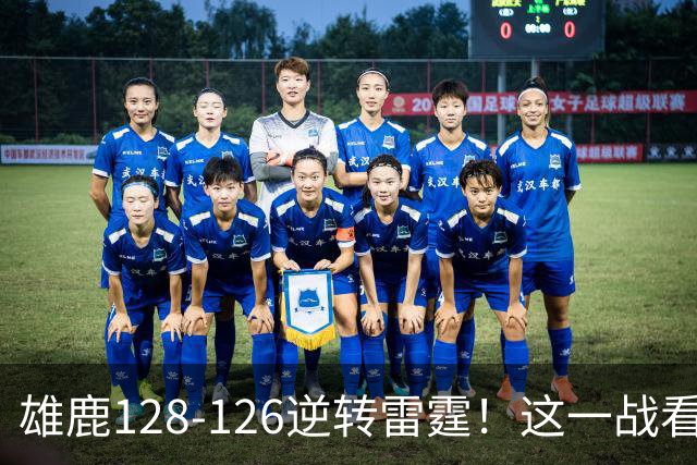 雄鹿128-126逆转雷霆！这一战看到4个事实：亚历山大又要拿MVP了