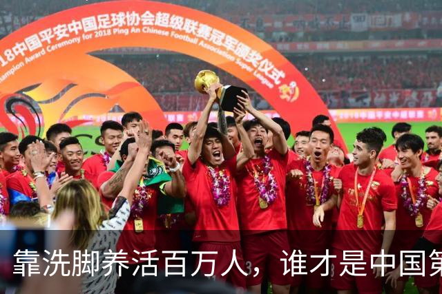 靠洗脚养活百万人，谁才是中国第一“脚都”？| 地球知识局